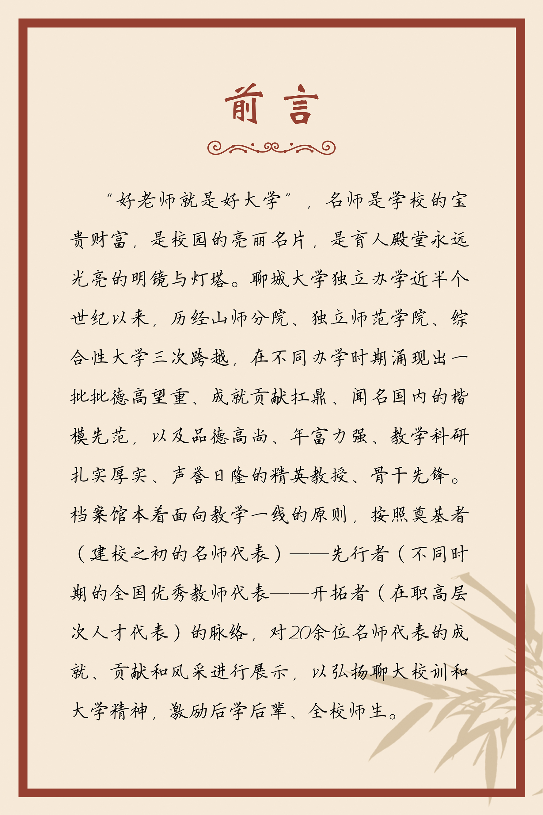 bbgames官方平台登入